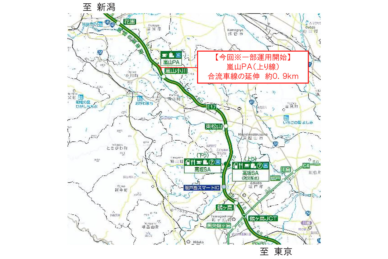 関越道 嵐山PA（上り線）の本線への合流車線を約0.9km延伸