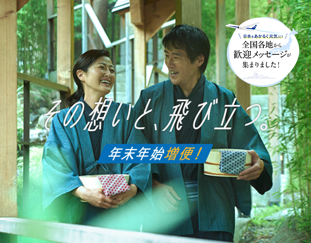 北海道から沖縄までの30以上の自治体が参加する