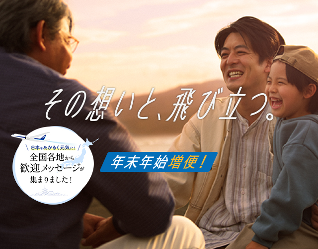 北海道から沖縄までの30以上の自治体が参加する
