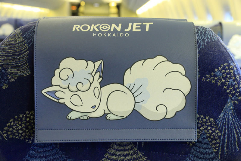 左側座席は真っ白なアローラロコン