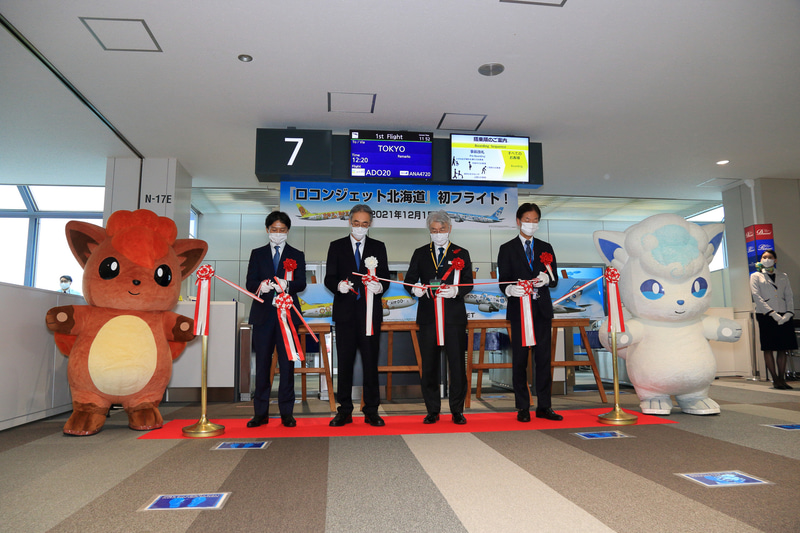 テープカットとフォトセッションには機体にも描かれているロコンとアローラロコンも参加