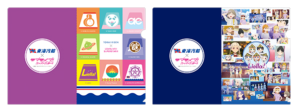 A4のクリアファイル（2枚セット880円）