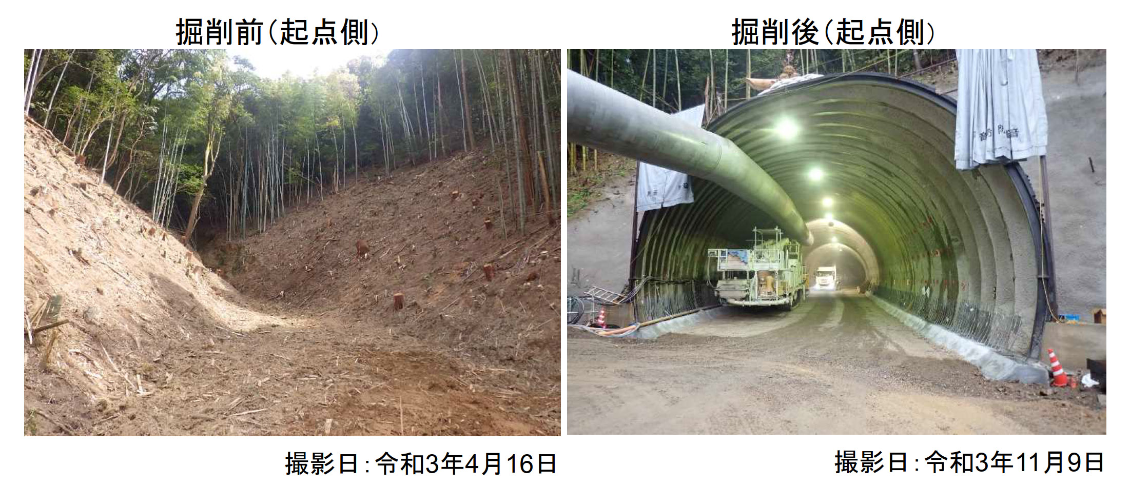 （仮称）境谷トンネル（上り線）の現地状況