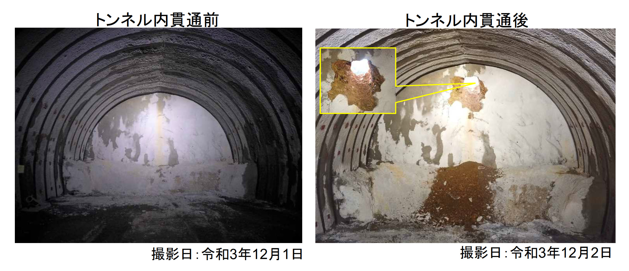 （仮称）境谷トンネル（上り線）の現地状況