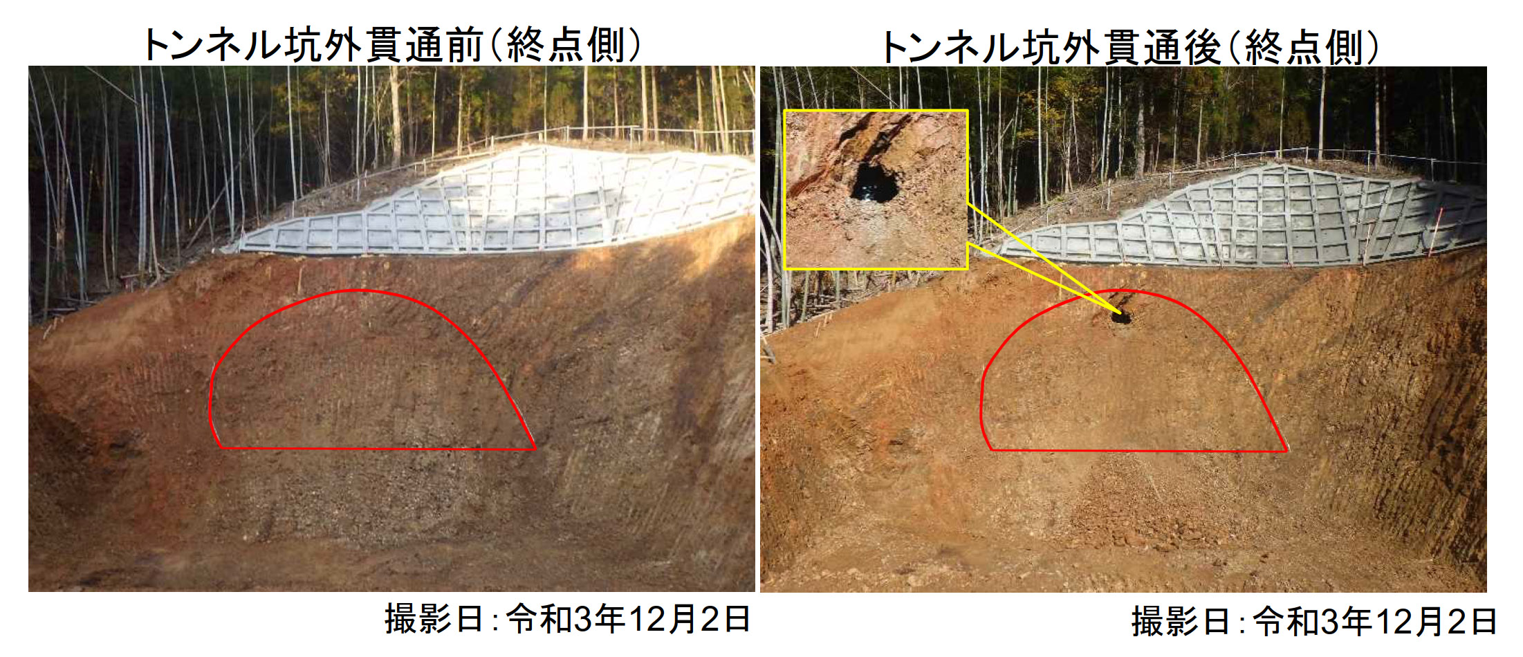 （仮称）境谷トンネル（上り線）の現地状況