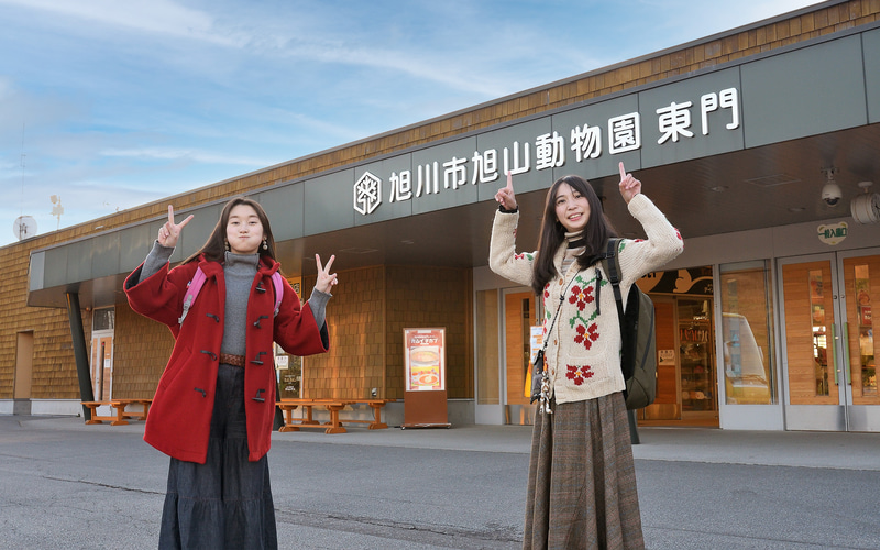 旭山動物園に到着！