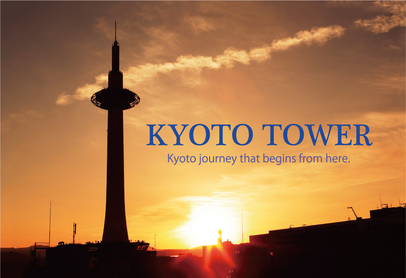 ポストカード 京都タワー（日の出）
