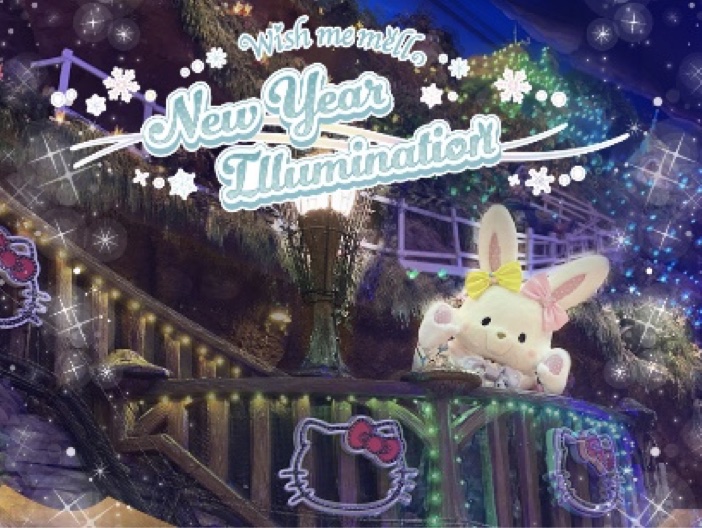 Wish me mellのNew Year Illumination
