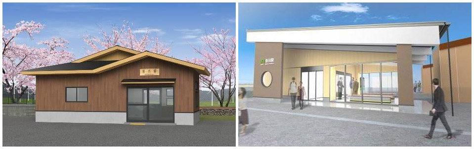 JR東日本は陸羽西線「狩川駅」と東北本線「新田駅」の新たな駅舎の利用を開始する