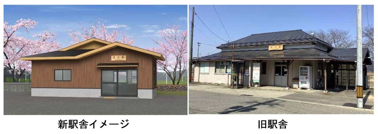 陸羽西線 狩川駅