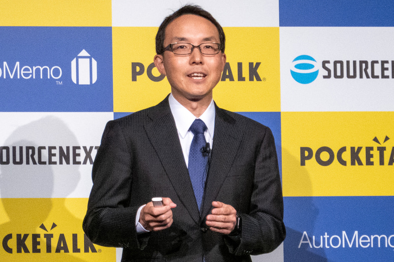 オートメモSを説明するソースネクスト株式会社 代表取締役社長 兼 COO 小嶋智彰氏
