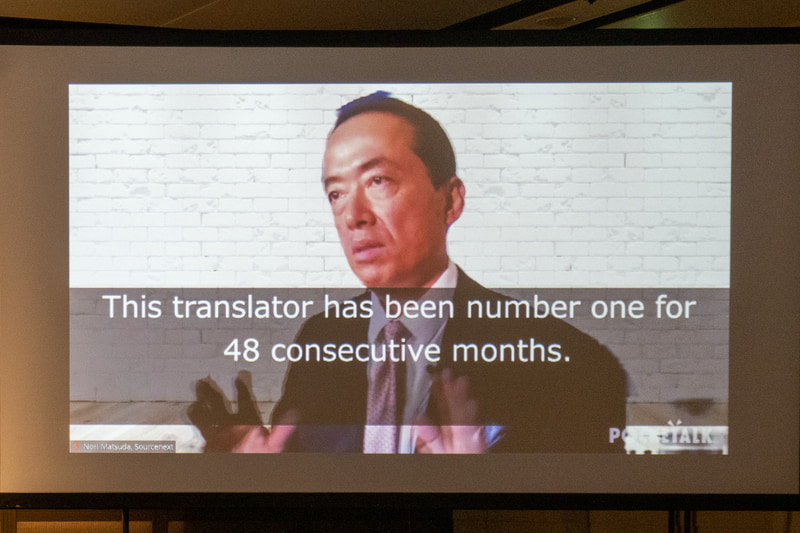 松田会長がデモンストレーションを行なった