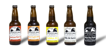 スタンプラリーで当たる「鋸南町のクラフトビール きょなんビール5本セット」