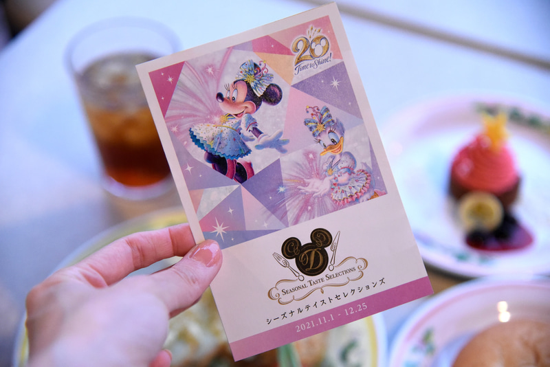 「シーズナルテイストコレクション」を紹介する冊子付き
