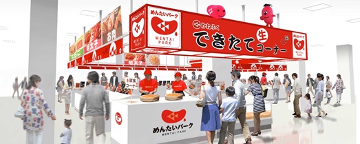 できたての明太子を販売