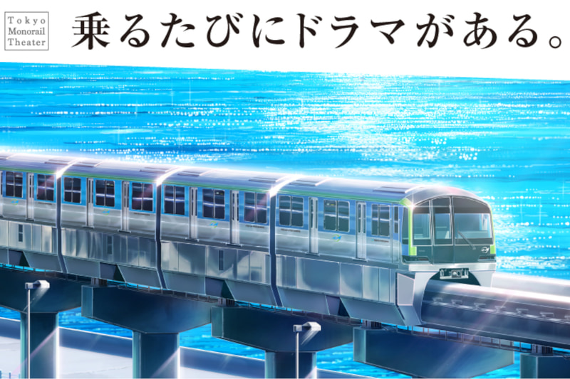 年末年始期間は土休日ダイヤで運行する