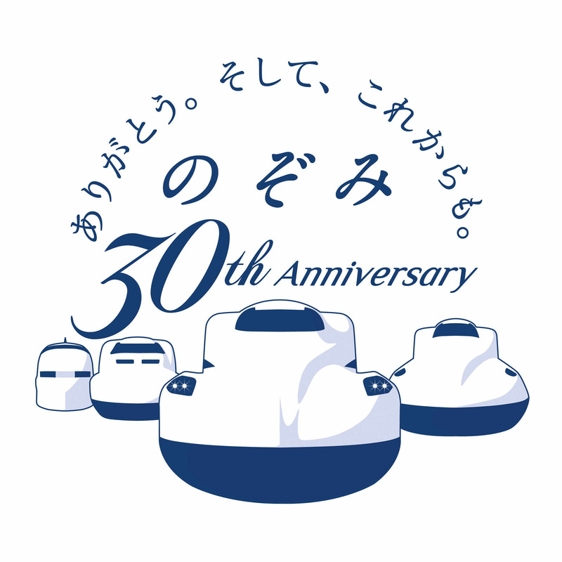 30周年記念ロゴマーク