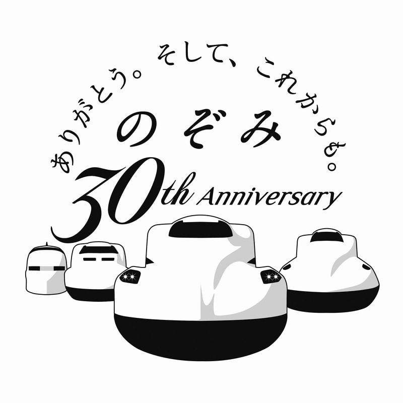 30周年記念ロゴマーク