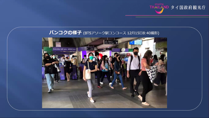 鹿野氏が撮影したバンコクの様子