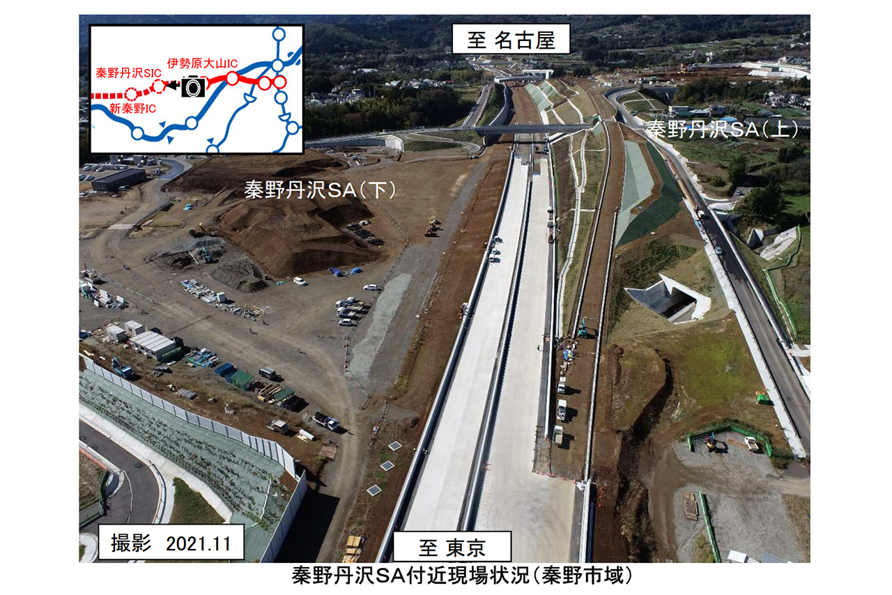 伊勢原大山IC～新秦野ICは2021年度開通の見込み