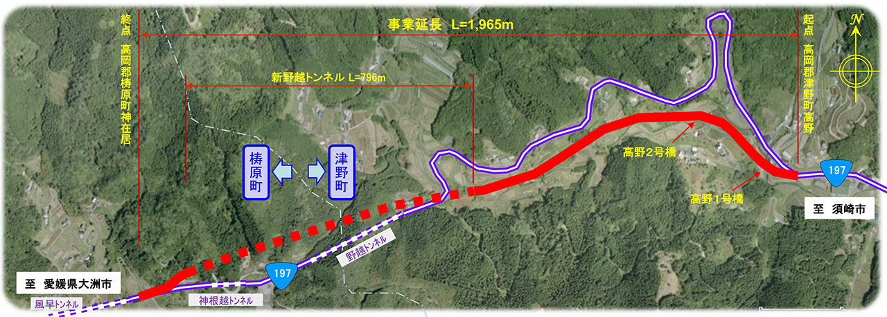 野越バイパス