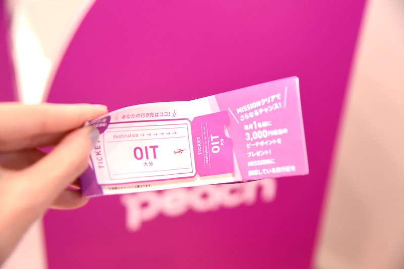 行き先は成田のみから飛べる「OIT（大分）」と指定されていた