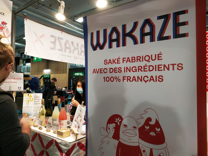 フランス産のお酒を作っている日本の会社WAKAZE