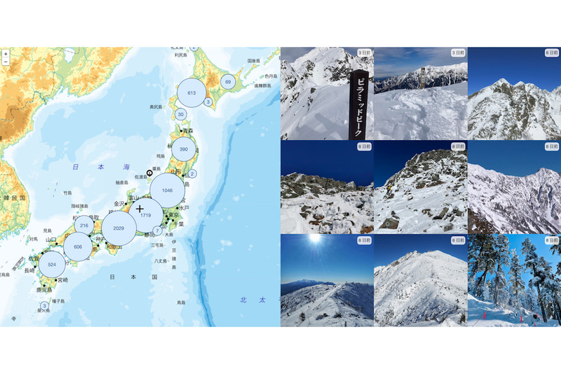 リアルタイム積雪モニター