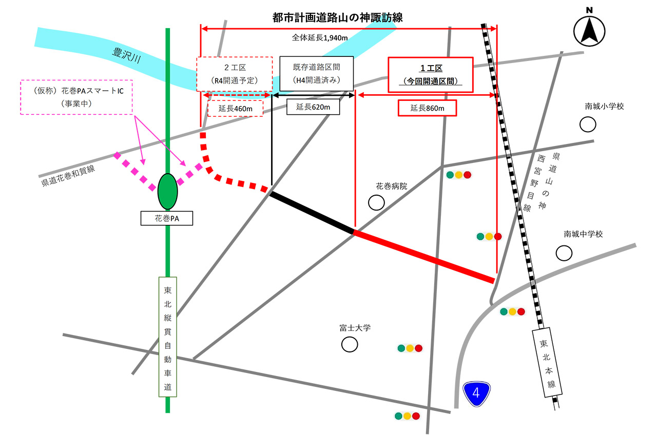 花巻市道「山の神諏訪線」の位置図