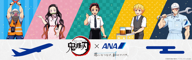 タイアップ限定の描き下ろしイラスト