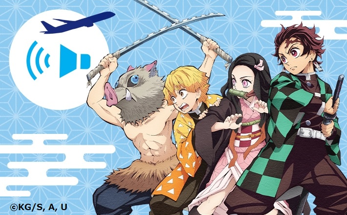 キャラクターによる音声アナウンスを実施