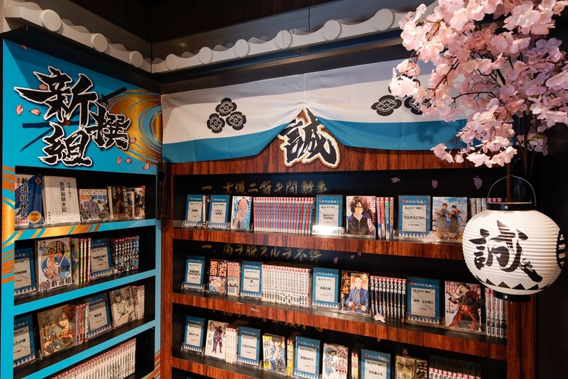 MANGA Library
