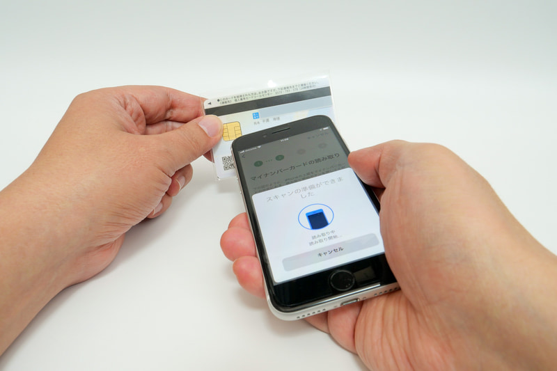 このようにiPhone SE2上部をマイナンバーカードに近づけて読み取る