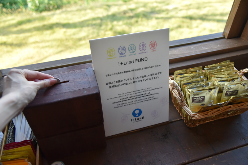 利用したあとは利用料金を100円以上箱に入れる。売上は全額寄付される