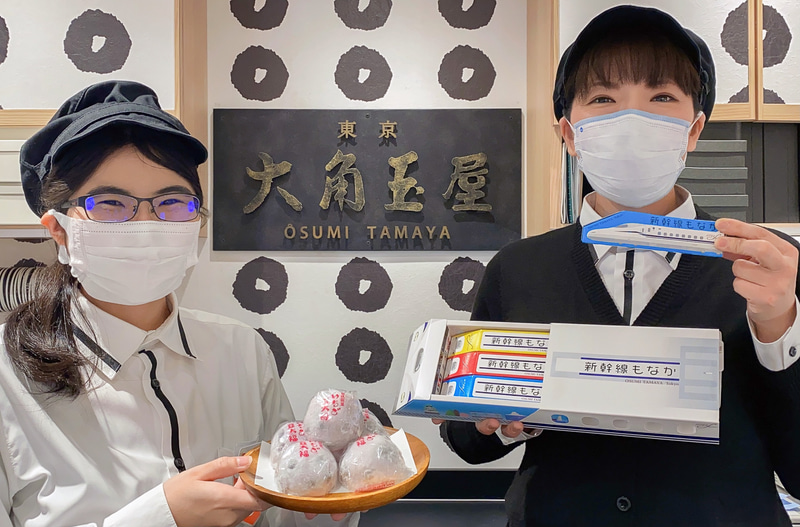 東京ギフトパレット「大角玉屋」の清水です。第20回は「元祖いちご豆大福」と「新幹線もなか」を紹介します