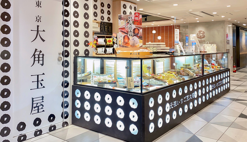 東京ギフトパレット「大角玉屋」