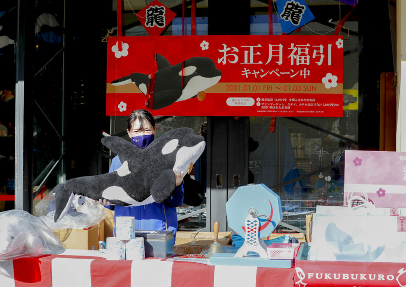 鴨川シーワールドオリジナルグッズが当たる福引抽選会