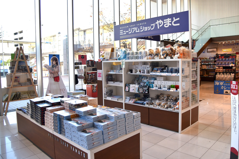 「ミュージアムショップ やまと」でお土産を購入