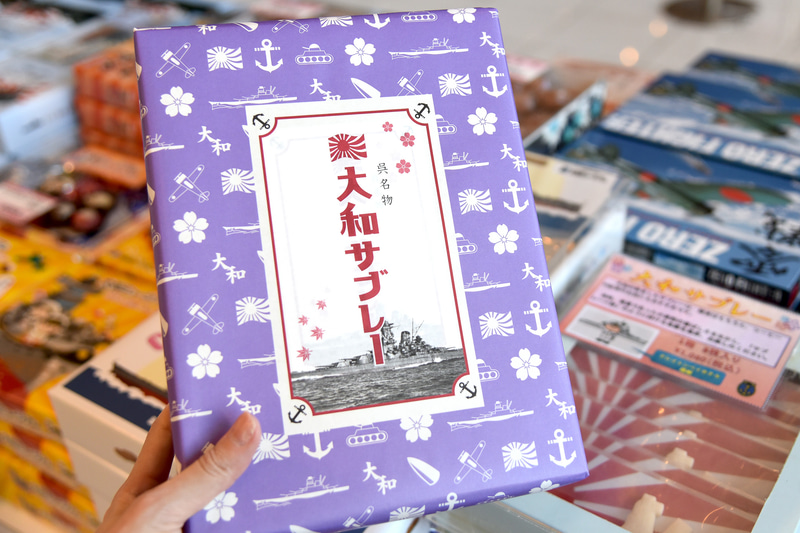 売れ筋は「大和サブレー」とのこと