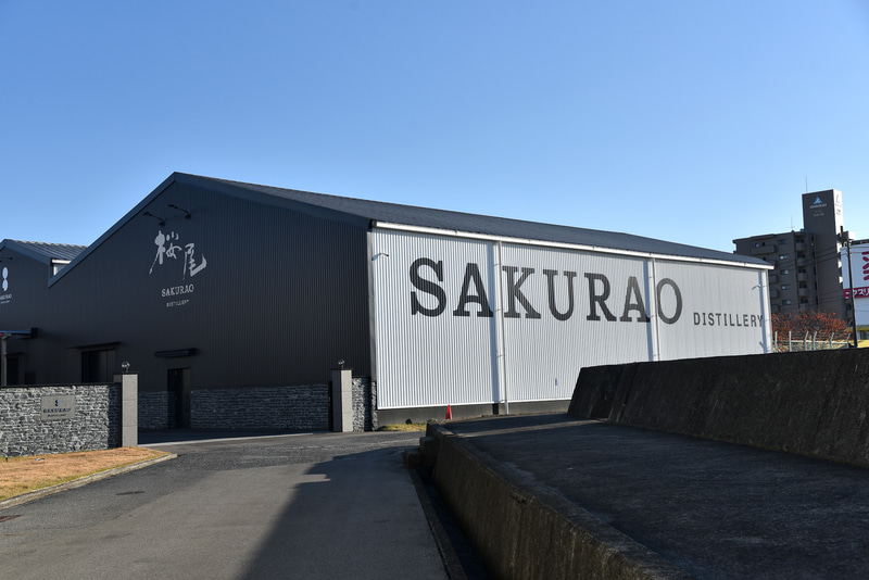 2018年に広島初のクラフト蒸留所「SAKURAO DISTILLERY」を設立。工場見学もできる