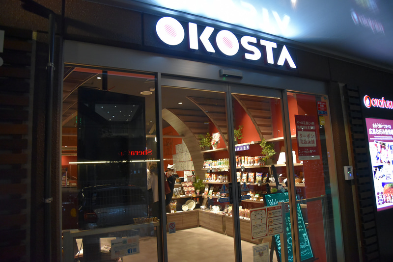 オタフクソースが運営するお好み焼体験スタジオ「OKOSTA」