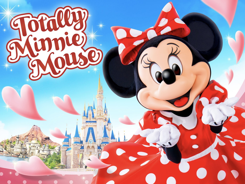 東京ディズニーリゾートはスペシャルイベント「トータリー・ミニーマウス」を実施する