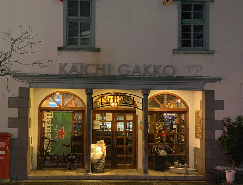 旧開知学校1階にあるバー2nd BOOZE