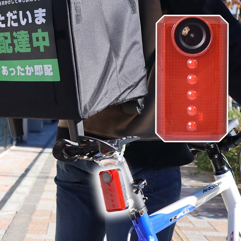 サンコーは自転車用テールランプにドラレコを搭載した「バックカム」を発売した
