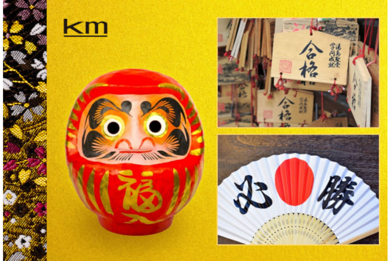 受験日当日に会場まで送迎する「受験生ハイヤー送迎プラン」