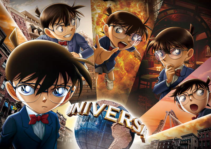 「名探偵コナン・ワールド」