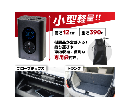 コンパクトで場所を取らない