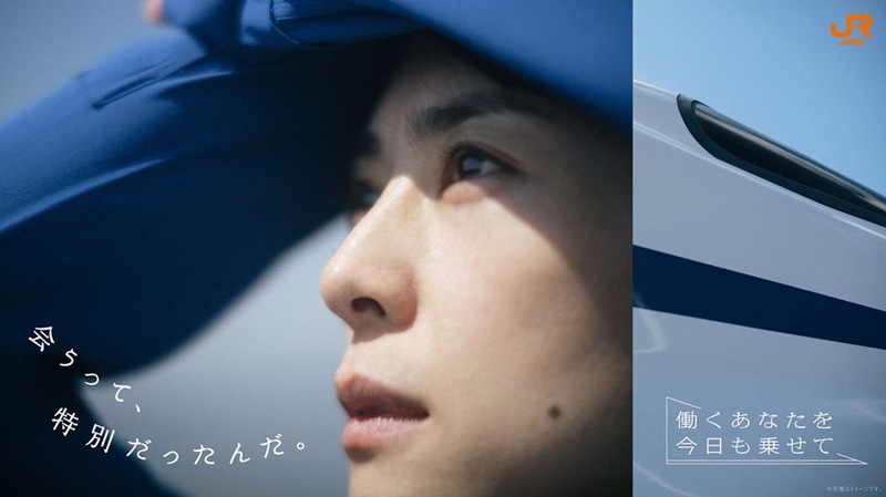 JR東海は深津絵里さんを起用した新CM「会うって、特別だったんだ。」を公開した