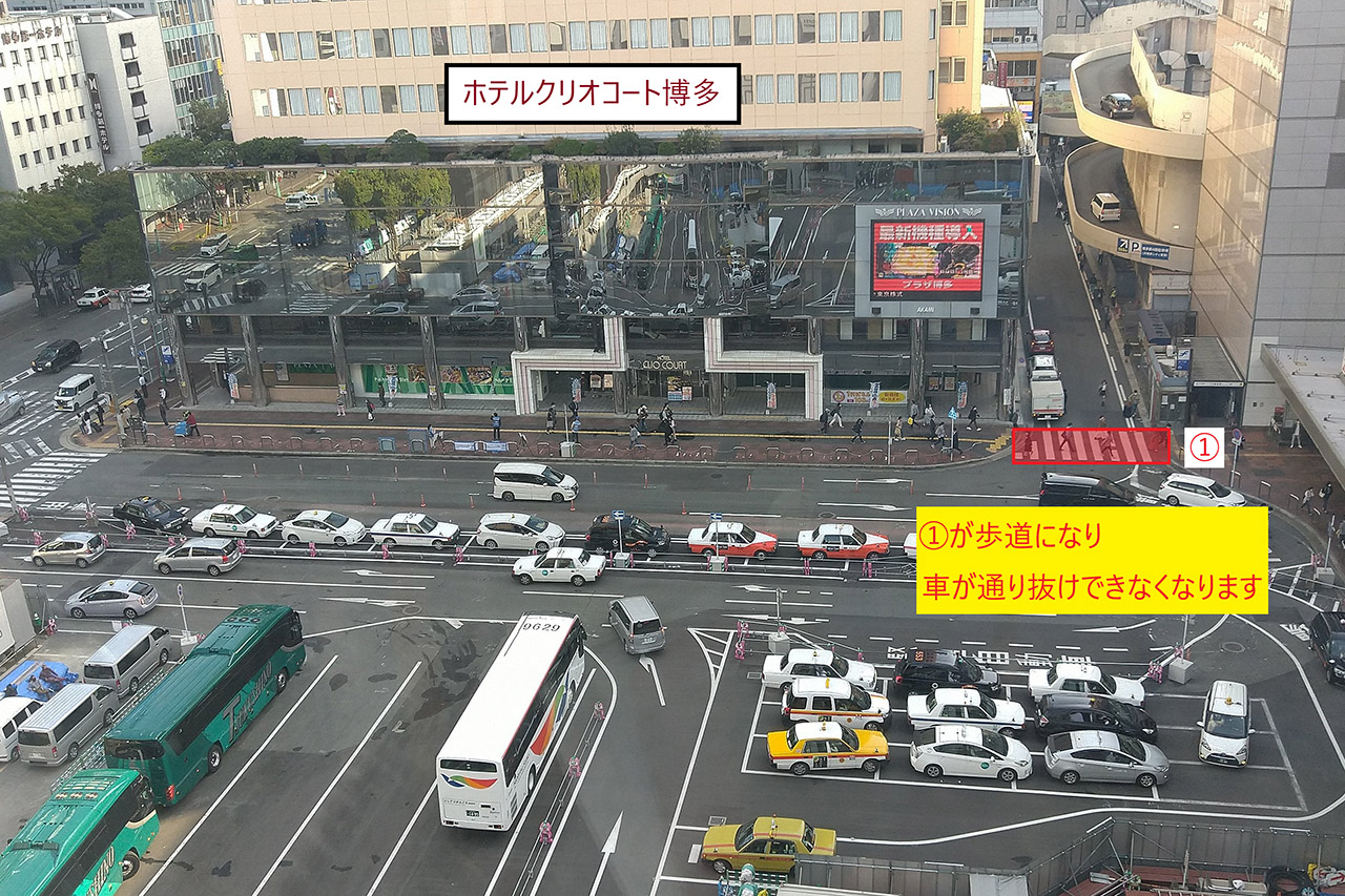 博多駅筑紫口リニューアルで 駅前広場から南側脇道への車両通り抜け不可に 1月18日から トラベル Watch