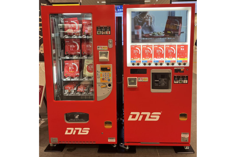 サプリメントサーバー